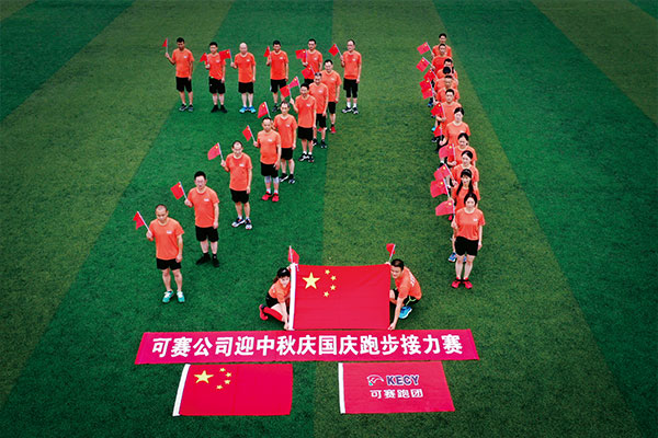 祝賀湖北可賽化工有限公司網(wǎng)站上線！